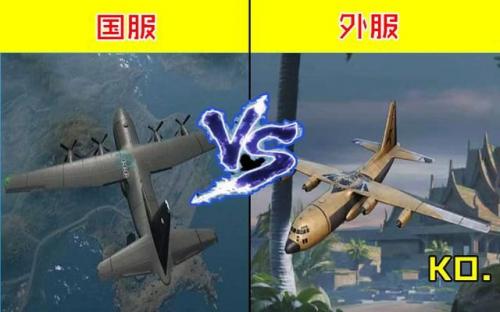 pubg国际版体验服