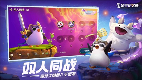 金铲铲之战国服测试服