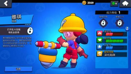 荒野乱斗送钻石版