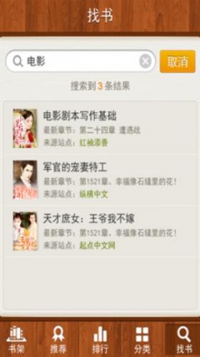 人人阅读器手机版