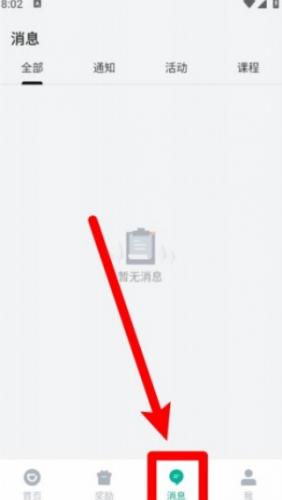 滴滴货运司机版