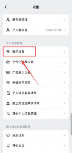 剪映官方免费版