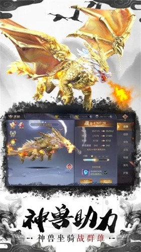 地藏伏魔录2021版