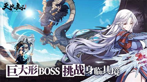 天地劫幽城再临官服