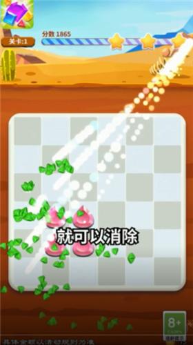 天天来消除红包版