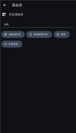 venera最新版本1.6.2