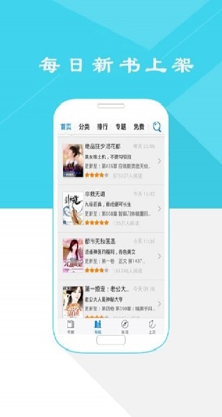 人人阅读器手机版