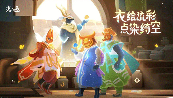 光遇全物品北觅