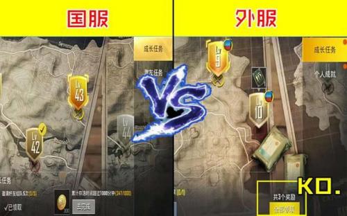 pubg国际版体验服