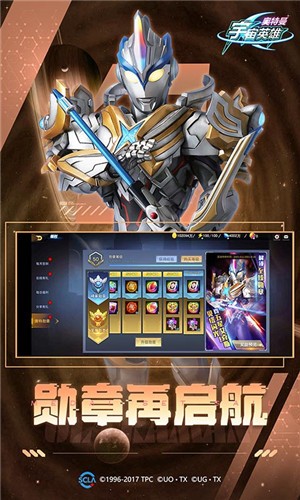 奥特曼宇宙英雄正版