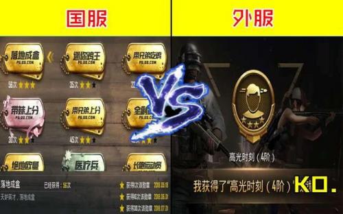 pubg国际版体验服