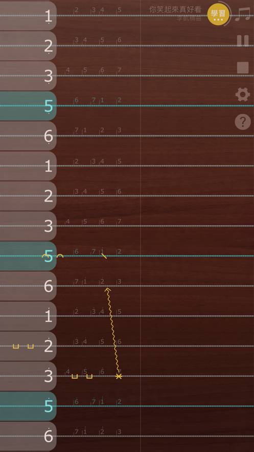 iGuzheng爱古筝安卓版