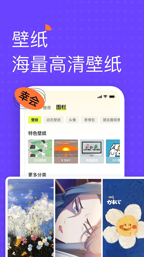 遥望app