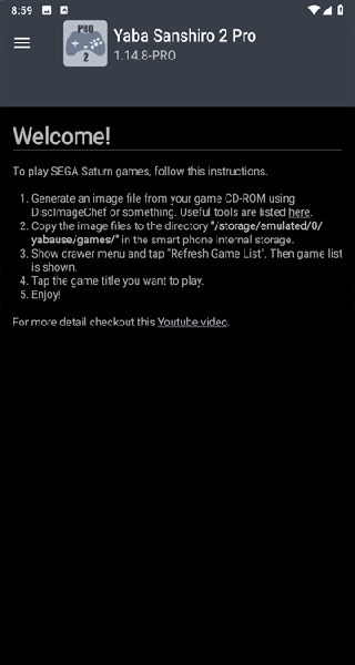 世嘉模拟器安卓版