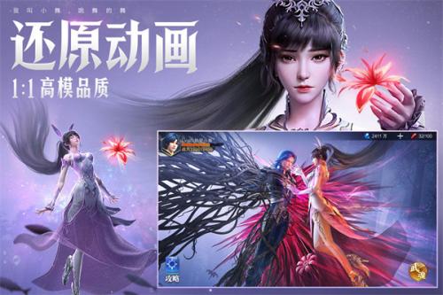 斗罗大陆魂师对决正版