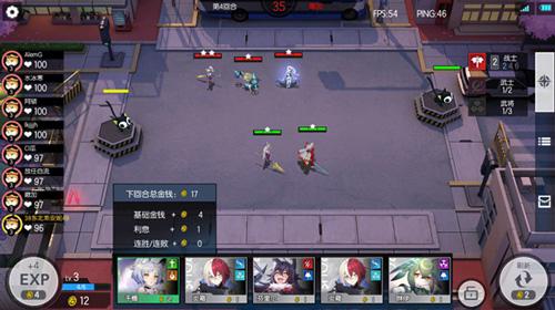 300大作战体验服