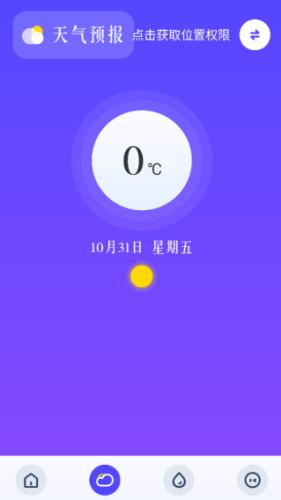 2026围观天气