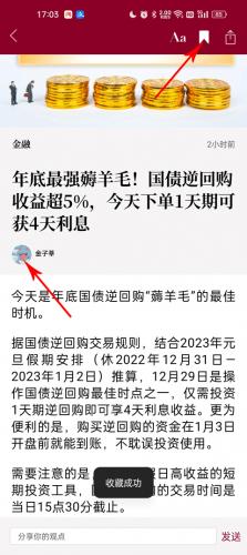 时代周报电子版