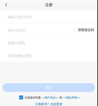 我找车司机正版