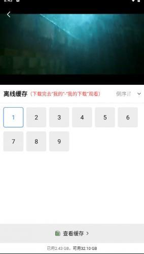 恒星视频免费版