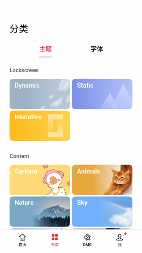 oppo主题商店8.3.0