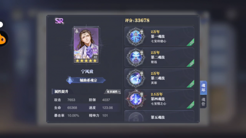 斗罗大陆魂师对决正版