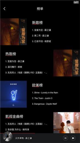 百度音乐播放器手机版