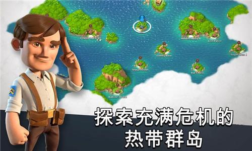 海岛奇兵九游版
