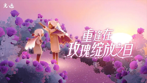 光遇全物品北觅