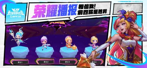 金铲铲之战国服