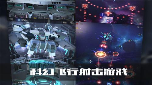 银河机战机械觉醒