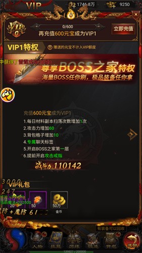 蓝月至尊返利版