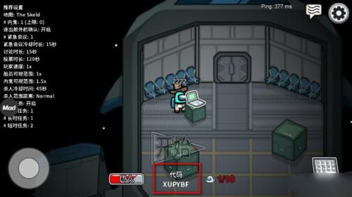 在我们之间中文版