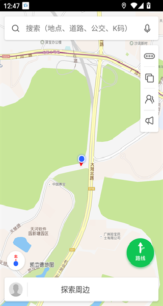 凯立德导航安卓版