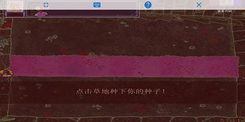 植物大战僵尸金坷垃版