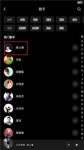 百度音乐播放器手机版