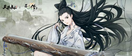 天地劫幽城再临官服