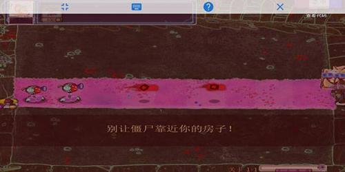 植物大战僵尸金坷垃版