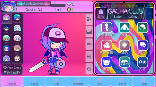 加查俱乐部2022最新版