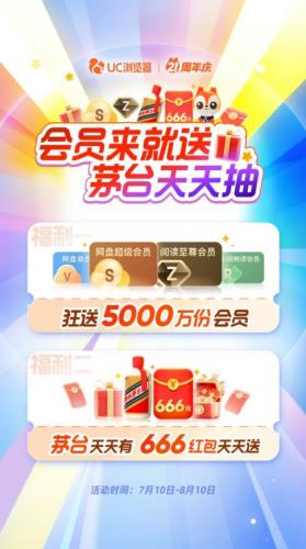 uc浏览器手机版