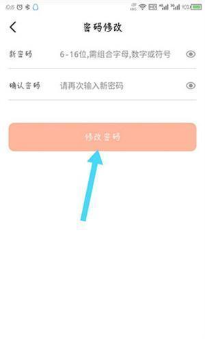 酷我听书永久免费版