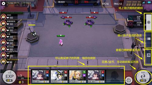 300大作战体验服