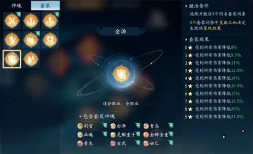 仙遇手游0.01折充值官方正版