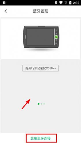 凯立德导航安卓版