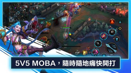 英雄联盟手游台服