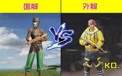 pubg国际版体验服