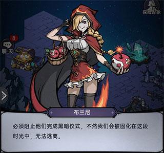 魔镜物语最新版