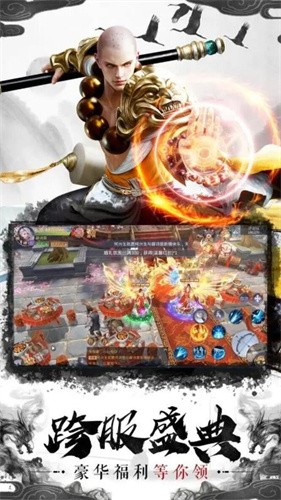 地藏伏魔录2021版