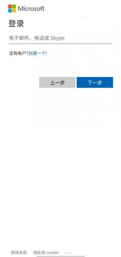 Authenticator安卓版