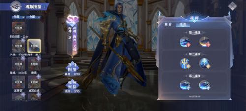 斗罗大陆魂师对决